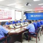 公司召开2025年三季度安全生产、职业健康、环境保护委员会会议