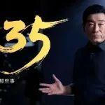 打破“35岁魔咒”：长城汽车掀起制造业人才革命