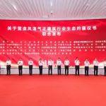 建筑央企带头发布倡议，向行业乱象说“不”