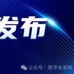 北京金隅琉水一2000t/d水泥熟料生产线年底拆除