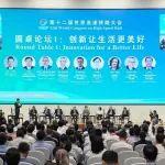 高铁领域自动驾驶现状如何？听听专家怎么说！