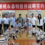 临工重机与森特股份达成战略合作 共拓新能源矿山与光储充市场
