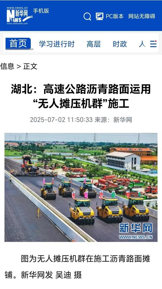 新华网.jpg