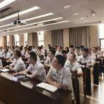 动力总成事业部开展安全管理专项培训