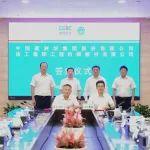 强强联合攀新高！徐工与中国能建葛洲坝集团签署共建合作协议
