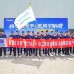 “畅享清凉季・服务零距离” | 服务出征仪式正式启动! 文末有惊喜，不要错过~