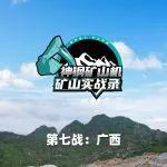 打得了更打得快！神钢SK600XD-11E破碎作业效率密码。