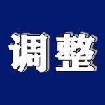 铜陵海螺一4000t/d熟料线补充产能至5750t/d
