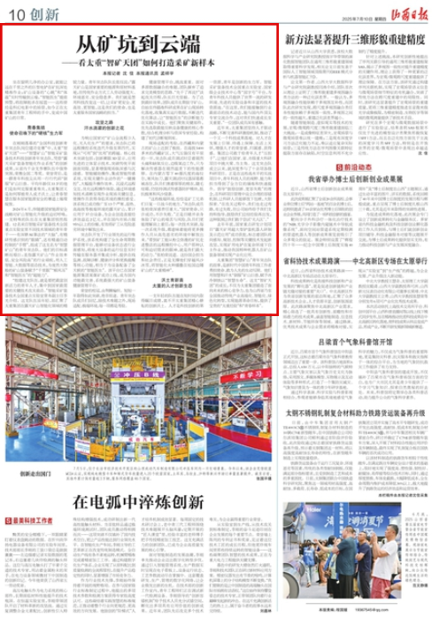 屏幕截图 2025-07-11 142654.png