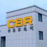 “重器锋芒·2025重型机械展展商风采”--浙江卡巴尔电气有限公司