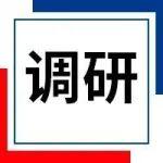 鐵水產(chǎn)量延續(xù)下滑趨勢，短期鐵礦石價格或高位震蕩
