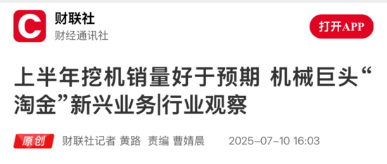 微信图片_20250714102524.png