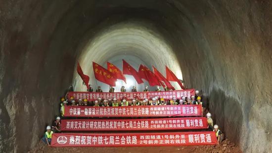 兰合铁路西固隧道1#-2#斜井正洞全部贯通合影-吕晨晨摄.jpg