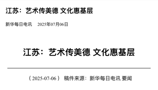 微信图片_20250714102531.png