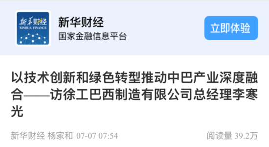微信图片_20250714102528.png