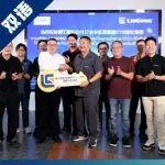柳工37台农机设备交付泰国知名糖企