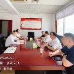 四川省水泥协会拜会部分市经济和信息化主管部门