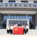 纵深推进学查改，推动工作迈上新台阶——各单位持续开展深入贯彻中央八项规定精神学习教育