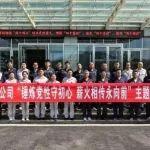 化学科技主题党日+主题团日：锤炼党性 薪火相传