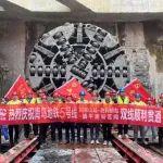 五保一树|中铁发展重点项目建设取得新突破