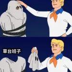 世界的本质，草台班子？新能源人才错位局：一面百万年薪挖人，一面硕士“打杂”