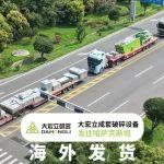 海外发货 | 大宏立成套设备启运哈萨克斯坦，助力公路建设！