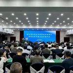 浙江省水泥协会组织开展质量安全专题培训 近200人参训