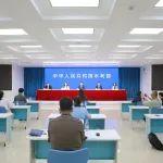实录｜水利部召开新闻发布会介绍“七下八上”防汛关键期有关情况