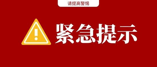创意emoji通知公告重要发布融媒体公众号首图.jpg