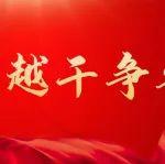 再来一套！太重转炉设备