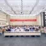第六届全国土木工程材料教师讲课比赛暨第十届全国建筑材料研究生论坛隆重开幕