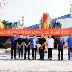 廿七載精誠共進，臨工新品賦能鋼鐵巨擘綠色智造新程