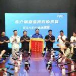 大客户组团送锦旗，对潍柴的爱就是这么直白