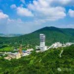 深耕“工业+文旅”，马钢矿业白象山矿获评国家3A级旅游景区