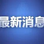 2025年上半年原煤产量前十名企业排名公布