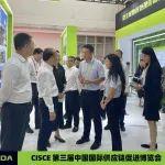 广西美斯达再度亮相链博会，做全球物料处理设备的领跑者
