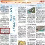 青海省交控集团同赛高速公路建设纪实中的玛连尼