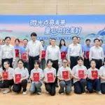 【公益先行】“微光点亮未来·童心共绘美好” 易捷微光计划乡村青少年书画展在北京举办