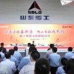 临工集团职工无偿献血活动顺利举行