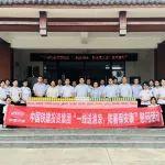 戴保民到成都项目管理部开展基层党建工作督导检查