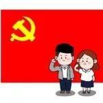 跟着总书记学改进工作作风