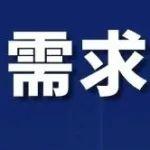 需求端：为何受热捧？