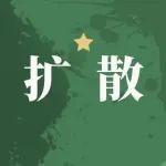 8月10日报名截止！神木市2025年下半年征兵开始啦！
