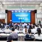 第六届全国土木工程材料教师讲课比赛暨第十届全国建筑材料研究生论坛圆满落幕
