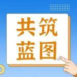 公司举办2025届新入职员工岗前培训