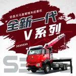 宏昌天马全新一代V系列丨S3505V：双泵真合流，伸缩真自由！