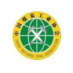 中国煤炭工业协会关于印发煤炭行业职工健康促进指导意见的通知