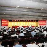 皖北煤电集团召开上半年经营分析会
