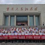 “初心照征程、实干显担当、模范作先锋”——工起公司党支部主题党日活动