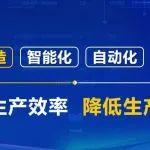 上海山美股份智能制造引领环保装备行业革新